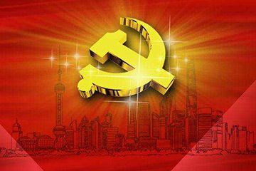 【理上網(wǎng)來·輝煌十九大】全面從嚴(yán)治黨：符合人民福祉，也被世界期待